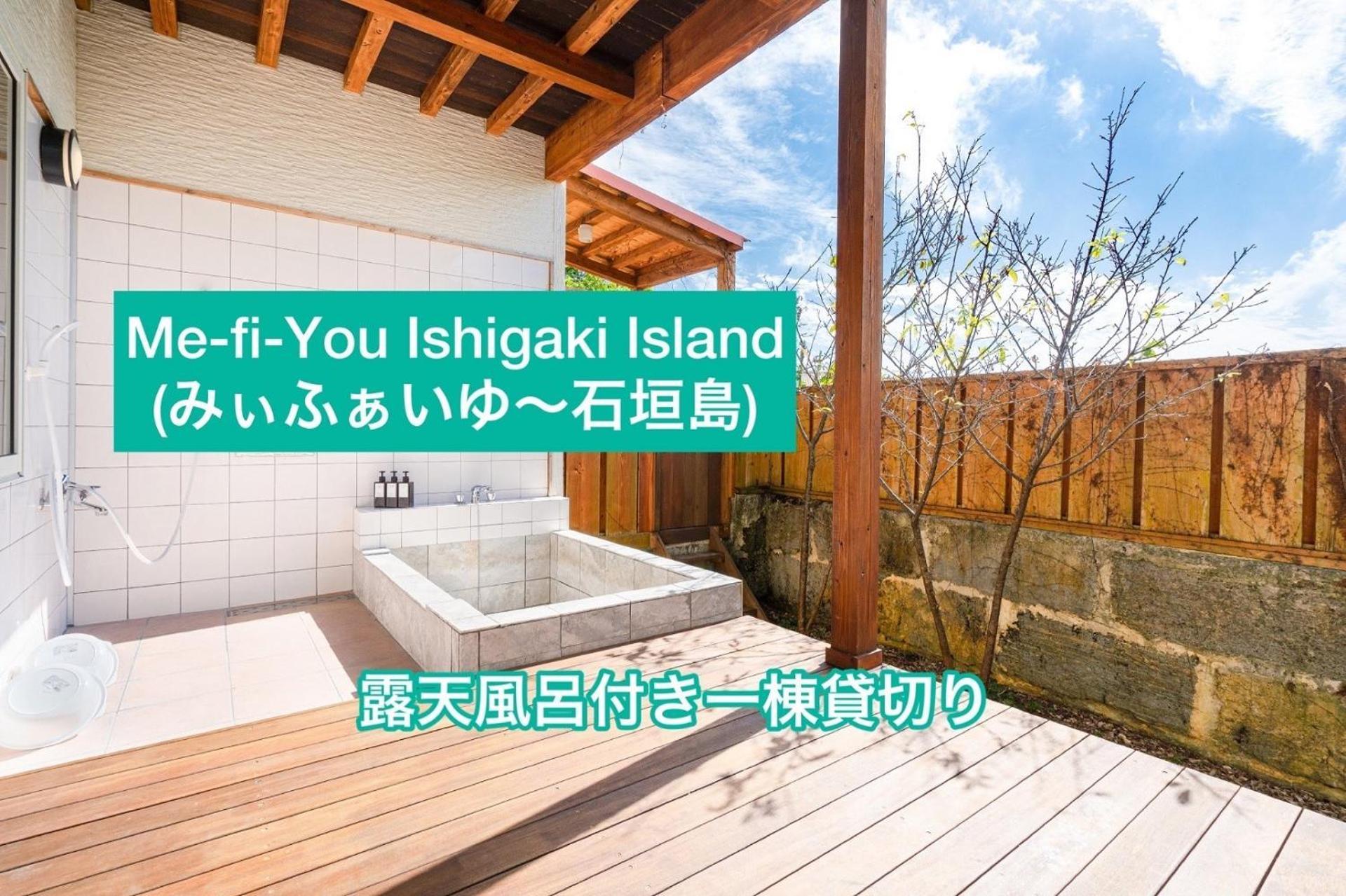 Holiday home Me-fi-you Ishigaki Island - Vacation 95379 Ishigaki (Okinawa)